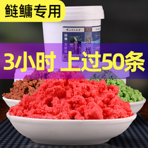 Floating fishing silver carp bighead bait sour smelly wild fishing flower white silver carp Big Head fish nest throwing Rod special water monster fishing cage wet bait barrel