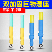 Large floating seat Sliding large reinforced floating seat Giant rock fishing long throw rotating reinforced floating seat violent fish floating seat