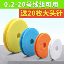 Fishing spool main line Foam big thing sub-line winding size Seven star drift fishing line spool giant eva line group ring