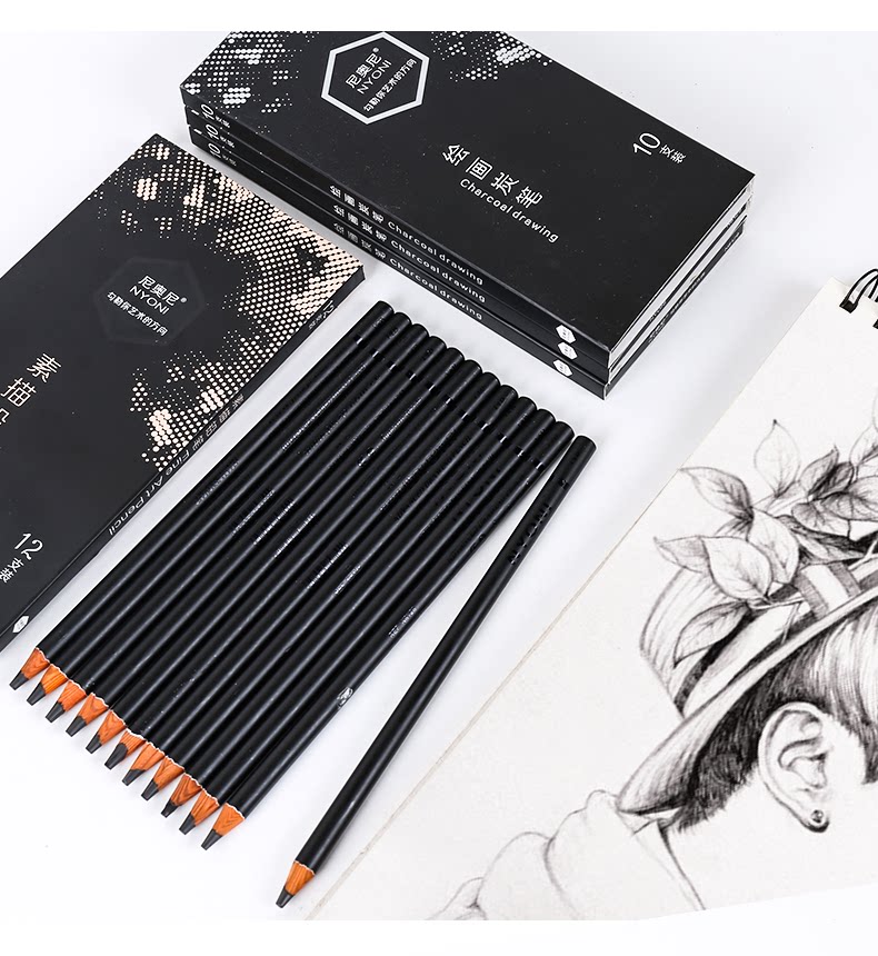 正品nyoni尼奥尼炭笔美术素描速写碳笔软中硬性绘画专用不易断芯炭笔