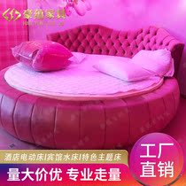 Nordic soft bag fabric round bed small apartment couple bed multi-function remote control vibration taste electric theme bed