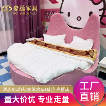 Simple round hotel water bed creative theme bed customized pink leather theme round bed multi-function vibration booster bed
