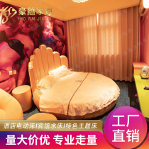Characteristic hotel theme round bed Apartment Fun electric bed Hotel Water bed Romantic couple wedding bed Electric red bed