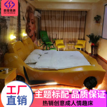 New characteristic car bed electric couple fun bed Hotel electric bed Hotel water bed couple water bed manufacturer