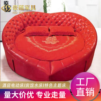 Romantic love leather artist family festive bedroom wedding bed hotel water bed customized round constant temperature water mattress theme bed