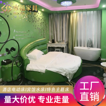 Multifunctional couple sex water bed double Big Wave water mattress economy hotel round bed factory direct sales