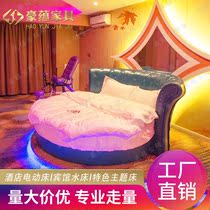Fashion tatami double theme big round bed pull button fabric Joker couple electric fun bed club vibrating bed