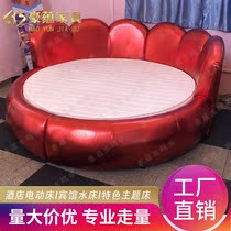 Luxury double couple taste vibration round bed multi-function couple Acacia electric water bed clubhouse round electric bed