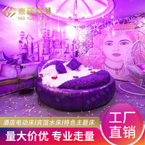Double economy simple soft bag soft bed special hotel fun round bed electric water bed customized hotel theme bed