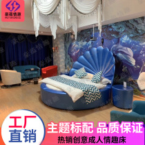 Hotel Electric Bed Apartment Couple Water Bed Shake Electric Spice Bed Private Cinema Featured Round Bed Shell Bed