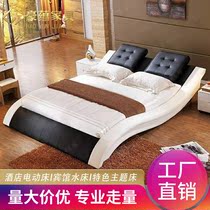 Simple post-modern leather art bed multifunctional software light luxury theme apartment electric bed B & B Waterbed Hotel Fun