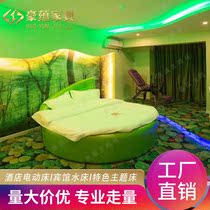 Multifunctional couples sex hotel water bed intelligent constant temperature big wave water mattress theme hotel fun vibration bed