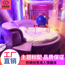 Double Massage Bed Themed Bed for hotel bed creative Alien beds Water beds Couples Jubier Electric Bed Wedding Bed
