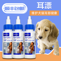 France virbac Vik cat dog ear canal cleaner ear drift 60ml wash water pet supplies 24 provinces