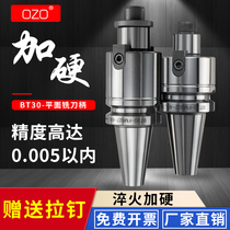 OZO CNC tool holder milling cutter head tool holder joint bar machining center FMB plane milling tool handle BT30FMB22 27