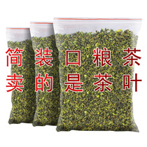 Anxi Tieguanyin spring tea New tea Tea flavor type Oolong tea leaves New tea Bulk bagged 250g ration tea