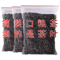 Zhengshan Xiaocheng Black tea Tea Wuyi Black Tea New tea Spring tea Fragrant bulk bagged 250g free shipping insurance