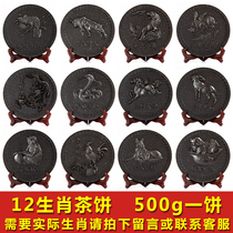 Da Hong Pao Tea Cake Rock tea collection gift Oolong tea Da Hong Pao tea buy and send tea rack