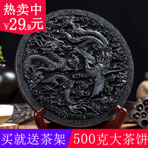 (Dragon Phoenix Tea Cake)Da Hong Pao tea Cake 500g rock tea collection gift Oolong tea leaves free tea tray