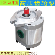 HGP-3A-F8R F11R F13R F14R F17R F19R F23R F25R F28R F30 Gear Pump