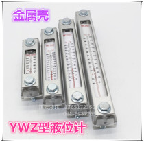 Liquid spectrometer YWZ-80T-100T-125T-127T-200T-250T-300T-350T-400T oil ruler