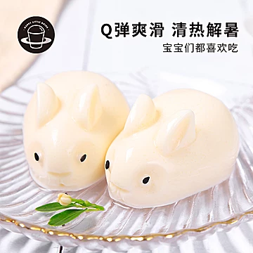 【禧小饮~】白凉粉50g[5元优惠券]-寻折猪