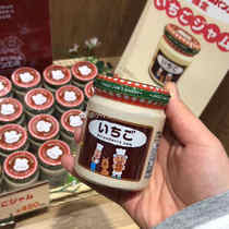 Spot Japans Breadman Museum limited childrens bread strawberry jam 130g