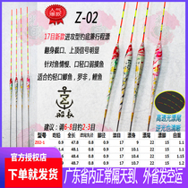 Dongguan captain float 2022 limited edition of reed big lacquer black pit wild fishing for competitive game fish float