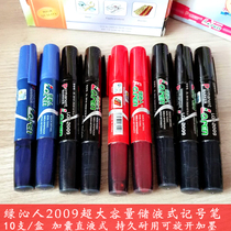 Green Qinren 2009 Oil Marker Pen Large Capacity Ink Storage Liquid Black Large Head Thick Pen Can Add Ink Logistics Pen