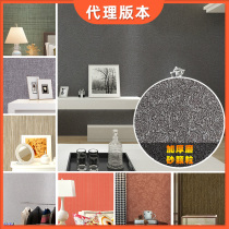 Modern minimalist plain cloth silk frosted grain stripe engineering wallpaper restaurant corridor bedroom study wallpaper