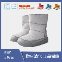 Small Blue Goat Classic Shoes Winter Ultra Light Non-slip Male And Female Warm Thickening Two-Wearing Children Shoes