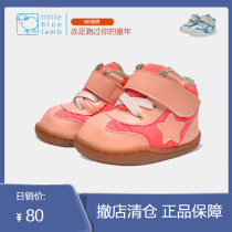 Small Blue Sheep Winter Warm Non-slip Baby School Steps Front Shoes 0-2 Year Old Boy Shoes
