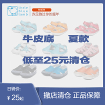Special price Small Blue Shepherd Bull Leather Bottom Step Before School Walk Baby Soft Undershoe Summer Collection