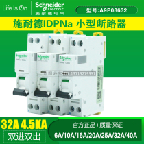 Original Schneider circuit breaker A9P08632 iDPNa C32A 4 5KA 1P N double-in double-out empty open