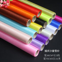 Wedding gauze snow yarn Pearl yarn floral gauze wedding layout Road introduction new house stair handrail wedding car decoration yarn