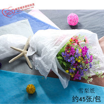 Sydney Paper Wrapping Paper Flowers Cotton Candy Translucent Gift Box Inner Lining Paper Copy Paper Bouquet Bottomed Material