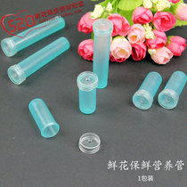Fresh-keeping nutrition tube storage liquid flower arrangement plastic water storage water storage and water insertion rose pole material for flower shop