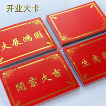 Opening Red Hot Gold Large Card Slice Business Xinglong Flower Basket Big Red Card Flower Shop With Cardaji Congratulations Floral