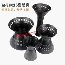 Arrow Barrel Sword Silo Bag Flower Bouquet Liner Flowers Flower Arrangement Stabilizer Black Plastic Barrel Flower Shop Packing Base