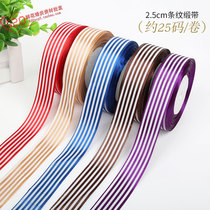 2 5cm striped ribbys ribbon silk with diy butterfly knot floral art rose floral packaging material flower shop supplies