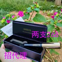 Official website GREAYA Greya Greya eyelash essence natural eyebrows thick and slender