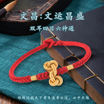 Knot rope note Wenchang knot hand-woven male and female students must be in the head Kui red rope bracelet niche design simple hand rope