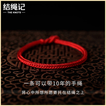 This year of life men and women couples braided rope red rope bracelet hand-made King Kong knot simple baby childrens small hand rope