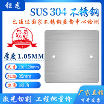 120 type floor bottom box cover plate Metal steel plate ground with foot-resistant stainless steel blind plate ground standard cover