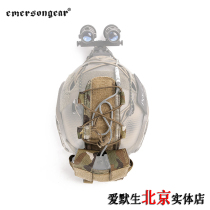 EMERSON EMERSON tactical helmet battery pack universal helmet accessory bag EM9399 Beijing
