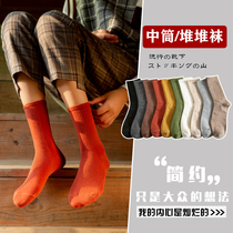 Socks womens socks autumn and winter cotton Korean Japanese black stockings Net red cute ins tide pile socks