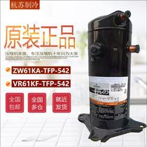 New Copeland ZW61KA-TFP-542 ZW61KS-TFP-542 original 5 HP air energy heat pump compressor