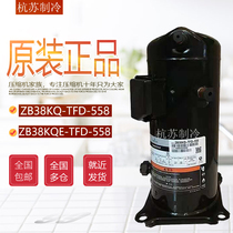 ZB38KQ-TFD-558 ZB38KQE-TFD-558 524 original Copeland 5 P low temperature cold storage compressor