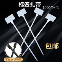 Label cable tie cable network cable mark plate plastic cable tie label cable fixed cable label label plate