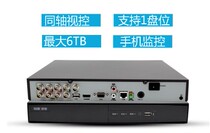 Hikvision DS-7808HQH-K1 Kang 8-way hybrid HD analog video support for 2 million